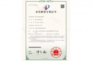 间距可调式裁切机器人-实用新型