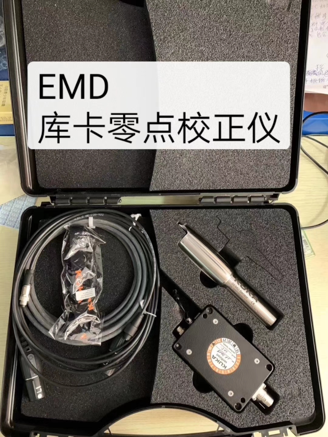 EMD校正仪.jpg